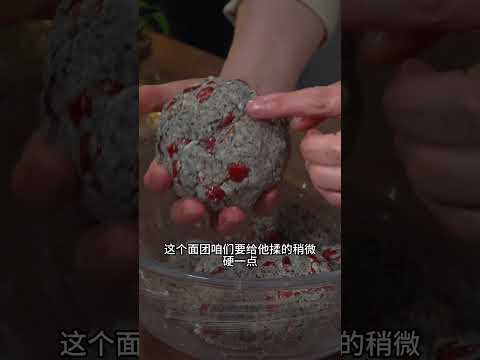 做法非常简单的黑芝麻红枣糯米糕，软糯香甜，满满都是黑芝麻的香味，方法简单，保证一次就能成功。#黑芝麻红枣糯米糕的做法  #点心  #美食教程  #美味食谱