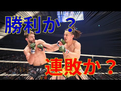 勝利？連敗？矢地祐介はジョニーケースに勝てるのか！？【RIZIN】