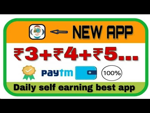 हर रोज करो ₹3+₹4+₹5 की  Earning.!! Best Self Earning App.!!