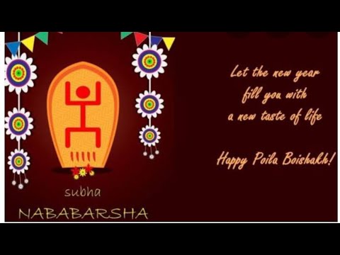 HAPPY BENGALI NEW YEAR | "RADHA TUMI SOBETEI ACHHO" BY RAHUL DUTTA | COVER BY S PRO| #subhonoborsho