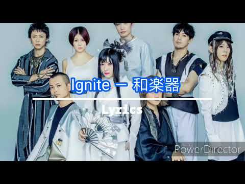 Ignite - 和楽器バンド ( Wagakki Band) Lyrics Romaji (Fanmade)