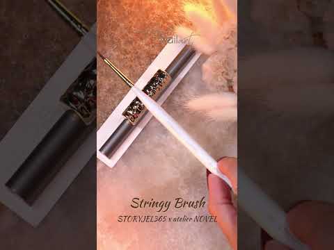 STRINGY BRUSH - STORYJEL365 x Atelier NOVEL #Shorts #nail #nails #nailart #nailarts