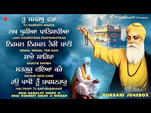 Non Stop Shabad Gurbani Kirtan : New Shabad Gurbani 2024 Jukebox | Shabad | Non Stop Shabad 2024