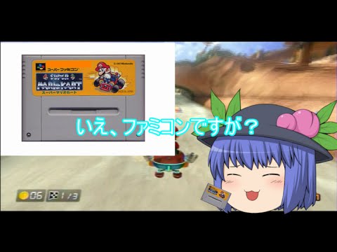 【ゆっくり実況】ゆっくり達とにぎやかマリオカート8 【partM（前編）】