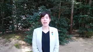 小野田紀美参議院議員から応援メッセージ