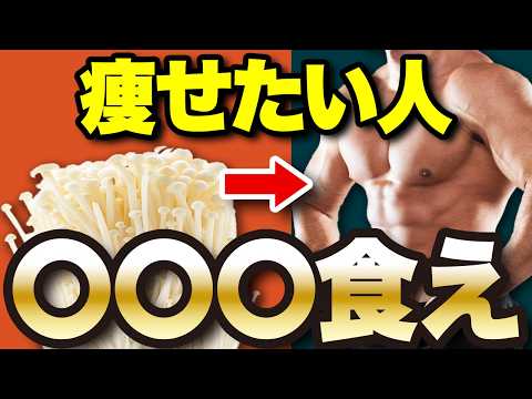 【ダイエット】管理栄養士が体脂肪だけ落とす食事法を教えます