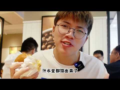 KFC又出新品了！食肉仔可以冲了！#浪计划 #抖音心动餐厅 #肯德基