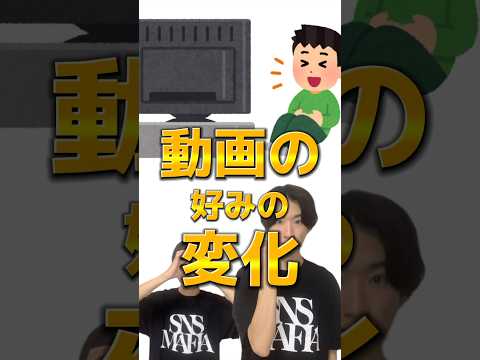 【世代別】動画の好みの変化 #DPE #ディーぺ #shorts #学校 #あるある