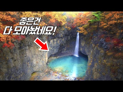 In Korea, we explore waterfalls on autumn nights