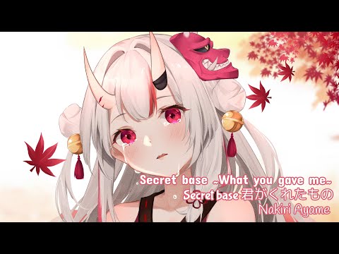 Nakiri Ayame (百鬼あやめ) - Secret Base ~Kimi ga Kureta Mono~ - [ENG/Lyrics SUB]