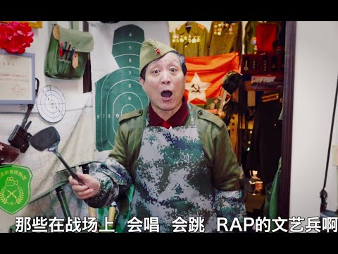 不要惹的三个兵种，还有会唱会跳会rap的也不要惹！