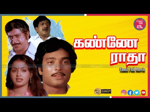 Watch Kanne Radha Free HD Indian Tamil Full Mass Comedy Movies Online |Karthik Radha|Truefix Studios