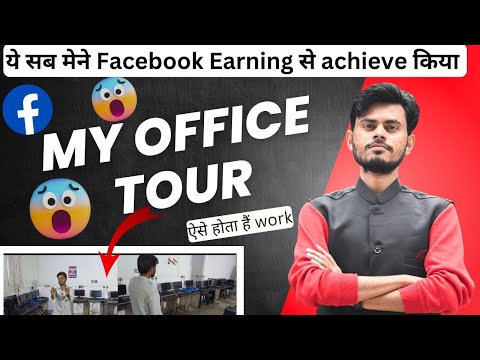 🔥ये सब मेने Facebook Earning से Achieve किया|| My Office Tour||fbmoney by Parvez Reyan