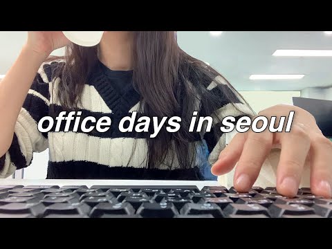 Welcome back to ‘Office days in Seoul’ㅣWorking and Working outㅣa short notice!