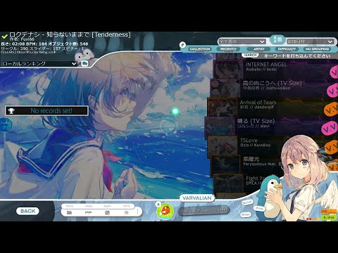 osu! やっぱり最近プレイ時間が著しく減少しております*-*