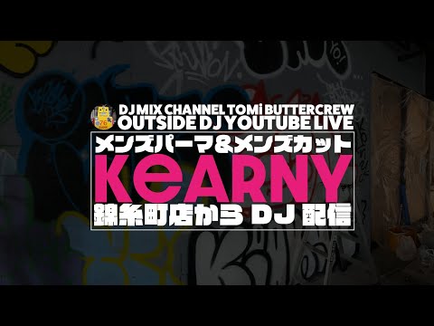 出張DJ LIVE配信　【 美容室 : Kearny 錦糸町店 】