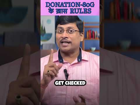 Charitable Donation Tip's | 80G Donation Limit | What are Conditions in 80G Donation? |