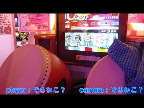 【太鼓の達人14】1クレフルコンボアタックチャレンジ