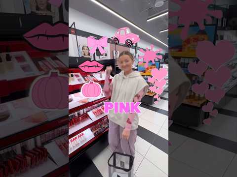 SEPHORA CHALLENGE: I CAN ONLY BUY PINK STUFF!💓👀 #skincare #makeup #sephora