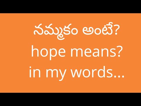 Hope means. నమ్మకం అంటే..