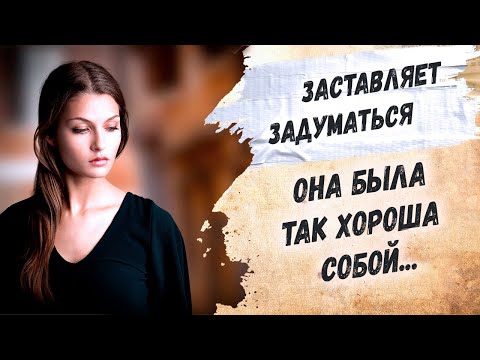 Красивые стихи Эдуарда Асадова о том, как важно ценить отношения...