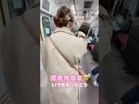 懷孕時，我是這樣下電車的👶🏻