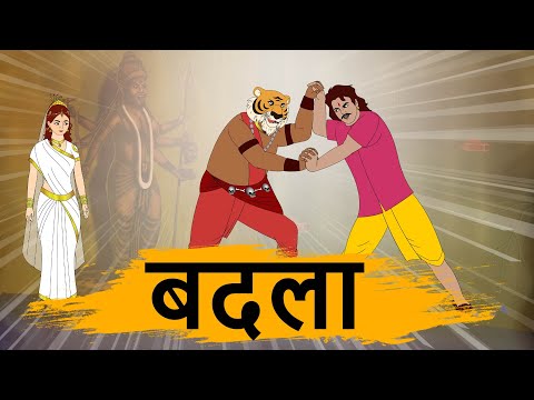 बदला - HINDI KAHANIYAN 4K - MORAL STORIES IN HINDI - BEST PRIME STORIES