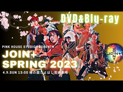 JOIN+Spring2023ダンスショー