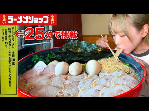 [Big Eater] Ramen Shop's Giant Ramen Challenge [Mayoi Ebihara]