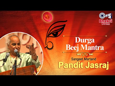 Durga Beej Mantra | दुर्गा बीज मंत्र | Pandit Jasraj | Navratri 2024 Bhajan | Om Durgayei Namo Namah