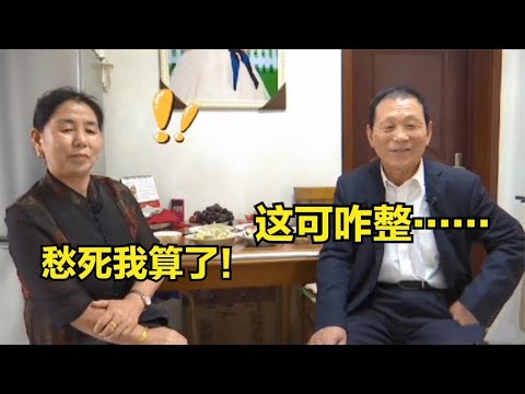 68歲大媽來相親，兩個愛好嚇跑兩個大爺，大媽：這可真挺愁人啊！ #中老年相親 #綜藝 #相親