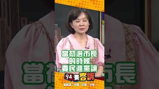 呸姐王時齊喊話柯文哲：有本事自己選不要別人讓