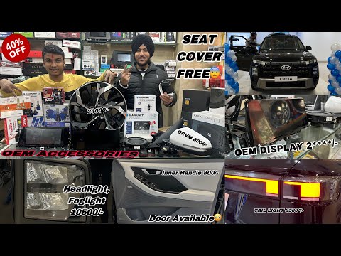 ये होती है Creta Facelift की Accessories | Creta Facelift E Modified 2024 | Creta Modification 2024