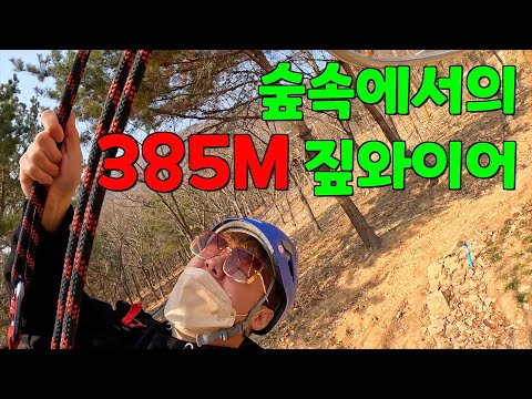 경남 풀코스 힐링 여행 ㅣ 숲속의 진주, 황매산, 노천풀빌라, 남사예담촌