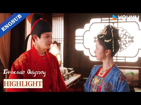 He can’t believe she’s finally his!😭 | Brocade Odyssey | YOUKU