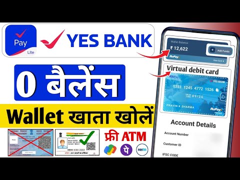 yes pay lite wallet launch 2024 | yes pay lite wallet full kyc | how to use yes pay wallet app