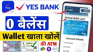 yes pay lite wallet launch 2024 | yes pay lite wallet full kyc | how to use yes pay wallet app