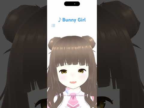 Bunny Girl #歌ってみた #vtuber