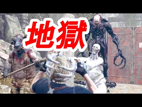 【バイオRE:4】デカ右腕は卑怯すぎるだろ・・・【Resident Evil 4 Remake Enemy Item Randomizer】