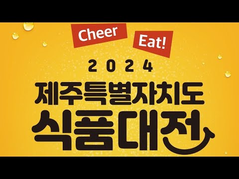 식품대전에서 비건찾기