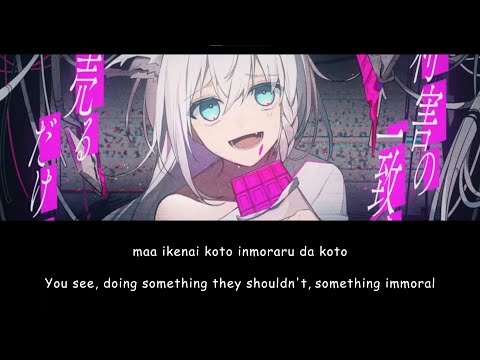 Rotten Heresy and Chocolate / Shirakami Fubuki【Hololive】Romaji/English Lyrics