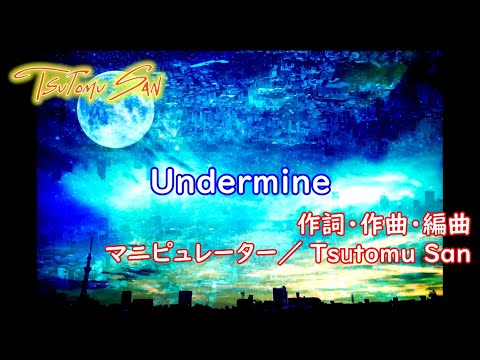 Undermine