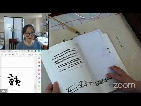 Practice Calligraphy with Victoria(4 Zoom Lessons)