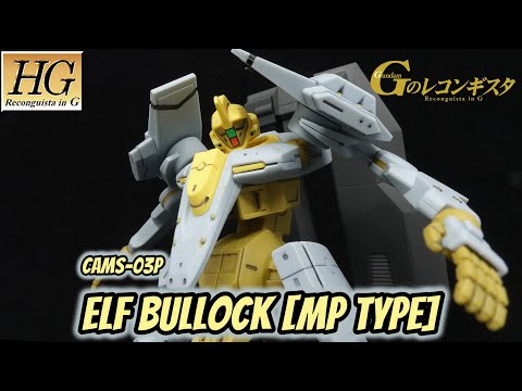 P-Bandai HG Elf Bullock [Mass Production Type] Review | Gundam: Reconguista in G