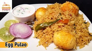 Egg Pulao - How to make Egg Pulao Recipe - Egg Pulao in Telugu by Hyderabadi Ruchulu