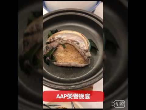 106aap伊豆