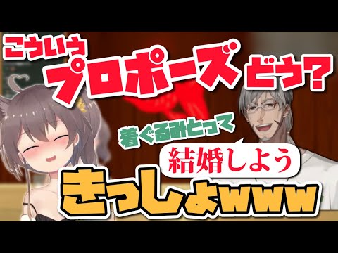 【ホロライブ/ホロスターズ】アルさんが考えたプロポーズの仕方に爆笑してしまうまつりちゃん【アルランディス/夏色まつり/切り抜き】