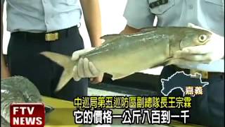 氰化鉀毒魚 賣給不知情民眾－民視新聞