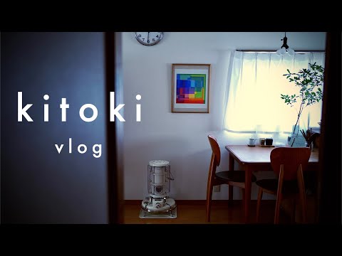 【暮らしのVlog】ストーブのある暮らし/クリスマススワッグ作り/じっくりコトコト小豆炊き