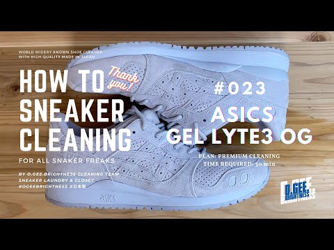 【スニーカークリーニング】ASICS GEL LYTE 3 OG【How To Cleaning】